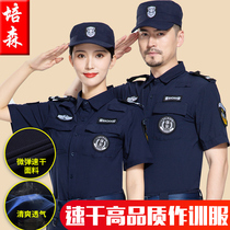 Quick-drying security work clothes summer short-sleeved suit mens long-sleeved uniform summer dress female property clothes training duty clothes