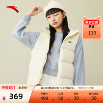Anta down vest ladies winter waterproof jacket vest casual thickening warm top 162248911