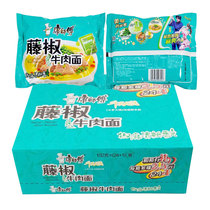 Master Kong instant noodles classic rattan pepper beef noodles 102g bagged Instant Noodles instant casual whole box Beijing