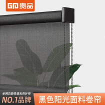 Your product sunshine fabric roller shutter shading flame retardant waterproof heat insulation office balcony shading hand lift curtain