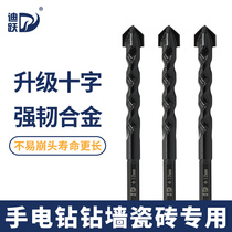 Four-edged barking drill cross tile perforated drill bit drilling with cement wall special full tile turning head big all 6mm