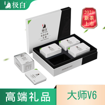 2021 Spring Tea New Tea Listed Extremely White Anji White Tea Business Gift Boxes Super Green Tea Mingqian Tea 200g