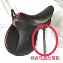 English saddle back belly strap root comprehensive saddle back belly strap root saddle belly strap root horse harness belly strap root price per pair