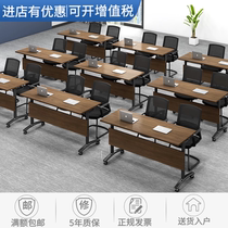 Folding training table and chair training table conference table combination double counseling long table flap mobile pulley splicing table