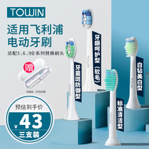 The application of Philips electric toothbrush head replacement heads HX6100 6013 6512 6761 3240a 3250a