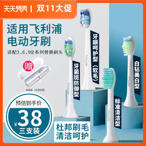 The application of Philips electric toothbrush heads HX6730 6761 3226 3216 3260a 9362 refill