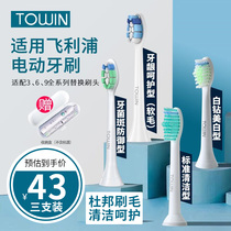 The application of Philips electric toothbrush heads HX6730 6761 3226 3216 3260a 9362 refill