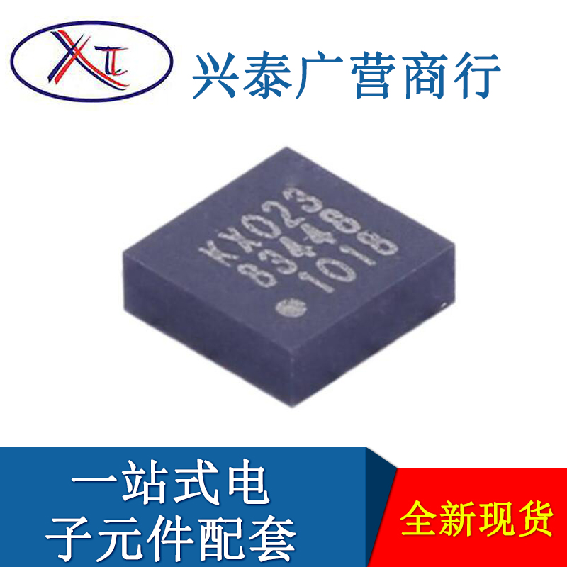 ブランドの新しいオリジナル KX023-1025 シルク スクリーン KX023 LGA16 加速度センサー チップ BOM 注文