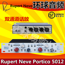 Line of delivery Nive Rupert Neve Portico 5012 Dual Channel Talk