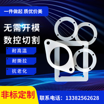 High-quality high temperature resistant white silicone rubber sheet silicone gasket special-shaped flat pad CNC cutting without mold opening