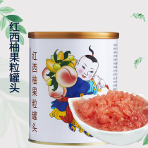 Guangxi red grapefruit canned 850g Heicha full cup grapefruit Grapefruit granules Yangzhi manna raw materials