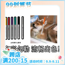 2 pieces minus 5 Kato eyeliner color lasting non-sickness pen extremely thin silkworm white waterproof and sweat-proof 02