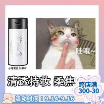 Send a packed box Powder Puff powder brush play Bai Ruimei make up powder 100g long-lasting oil control black pepper