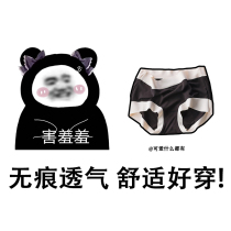 Take a three-free-one SINMIRE pudding underpants breathable soft and pro-skin ice cream lace-free Mudale