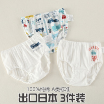Japanese childrens panties A class cotton 1-3-5-7-11-13 boys baby briefs panties bread pants summer thin