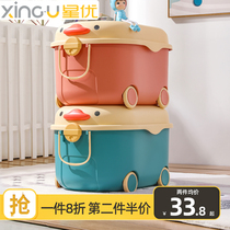 Xingyou childrens toy storage box household plastic large-capacity snack storage box baby baby clothes finishing box