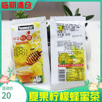 Summer fruit honey grapefruit jam tea ready-to-eat fruit drink leisure snacks 30g portable bag full box