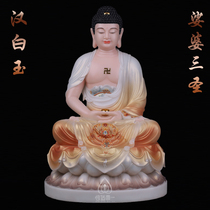 Tianfeng Buddha Pingzu Sansheng Kizang Bodhisattva Guanyin Bodhisattva Sakyamuni White Jade Buddha statue offering ornaments