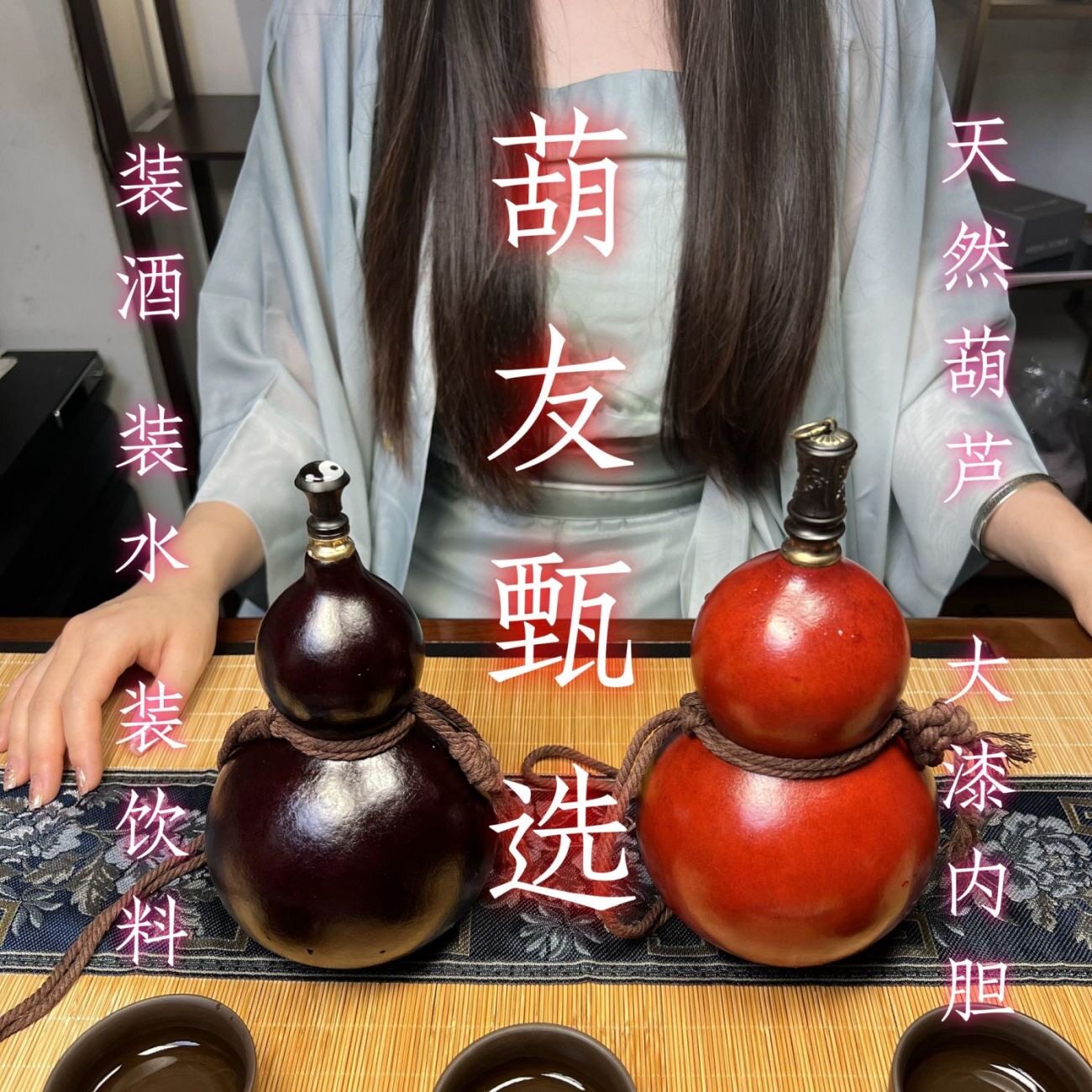 天然酒葫芦 約900ml 大漆仕上げ 台座付 ウイスキー開壺済 天然大漆酒葫芦-天然大漆酒葫芦促销价格、天然大漆酒葫芦品牌- 淘宝