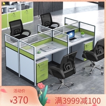 Office furniture office building financial E-Commerce real estate small card single double seat screen office table and chair combination