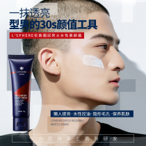 Mens face cream Flawless Acne Print Natural Color Pink Bottom Liquid Cosmetics London Circle Layer Sky Rider Sloth BB cream