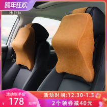 KAKTUS car headrest neck pillow natural latex pillow car seat pillow waist decoration products