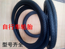 Bicycle inner and outer tires 12 14 16 18 20 22 24 26 inches X13 8 1 75 1 95 Bicycle tires