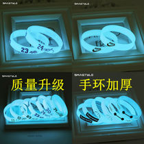 Basketball sports bracelet male and female primary school students silicone DIY custom luminous custom pulley wristband Kobe limited edition