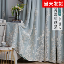 Nordic minimalist full shading curtains finished bedroom embroidered gauze integrated double room Living room thermal insulation sunscreen