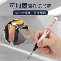 Woodworking special marker Long head marker can be extended by 30mm ink oily marker Woodworking pen deep hole