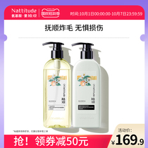 Plant view amino acid Repair Shampoo Dew conditioner set without silicone oil perm dyeing damage to improve dry hair
