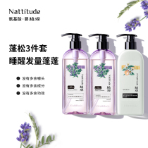 (Live exclusive)Plant view amino acid shampoo conditioner set volumizing and fluffy hair oil control washing and repairing