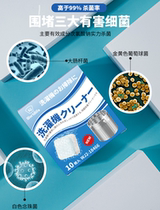 Jimei buy it do you know how dirty your laundry chicken is.