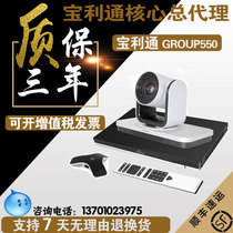 Polycom Group310 500 550 700 HDX7000 8000-720P 1080P video terminal