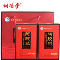  Ejiao syrup Shandong Shudetang Ejiao Oral Liquid 2 bottles of female popular blood