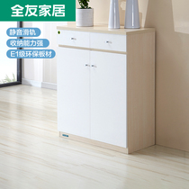  Over 800 yuan can be exchanged for not only two-door entrance shoe cabinet open door dust-proof shoe rack 120013