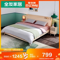 Quanyou home double bed bedroom storage bed 1 5 m 1 8m plate bed Nordic Furniture bed 106306