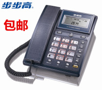 Backgammon HCD007 6101 caller ID phone dual interface office home landline telephone