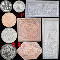 Stone carving relief murals Fu characters late Xia red peony flowers blossom rich landscape marble white jade relief blessing characters