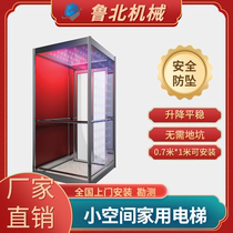 Custom household elevator villa sightseeing second floor third floor fourth floor attic compound simple hydraulic traction elevator DT
