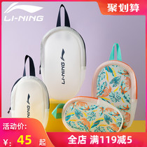 Li Ning Swimming fitness waterproof toiletries bag Female beach bag waterproof bag Male children portable wet and dry separation storage bag