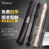 Original Kalani treble clarinet 8 holes student English ockon German C- tone Baroque childrens beginner clarinet