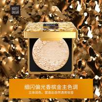 Color Studio marie dalgar sands of Bao Gao disc repair disk face brighten exquisite silty