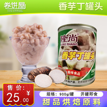 Longshang sweet potato diced 900g taro mud Bobo milk tea shop dessert baking raw material Lipu Taro diced