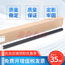 Xerox s2110 to the charging roller 2011 2520 s1810 2220 2420 charging Bar 2010 2320 rubber roller