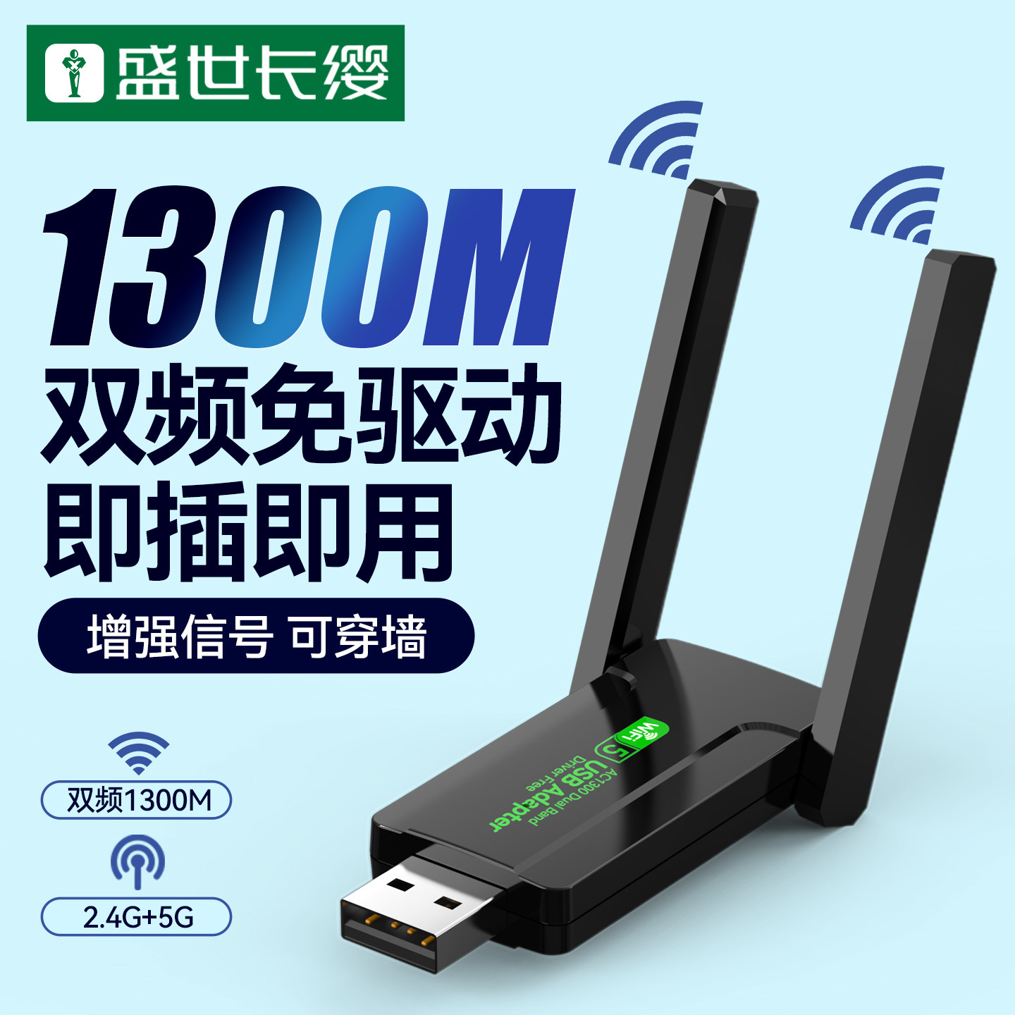 USB无线网卡的生态位重构：百元级信号补强为何能颠覆台式机网络拓扑_笔记本_淘宝数码网