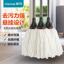 Camellia mop home super absorbent wood floor dry and wet dual use old-fashioned floor tow tile dormitory kitchen