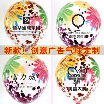 Creative flower sequin advertising balloon printing custom logo customized QR code kindergarten promotion