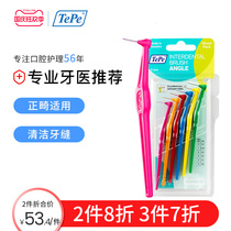 TePe imported dental seam brush cleaning l-shaped gap soft hair periodontal orthodontic special correction interdental brushing brush