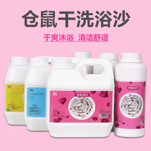 Золотой шелковый медведь маленький молоток купание с дефицитом с дефицитом сандидий купание купание соляное зерно дерево пурпурное урумин набор продуктов